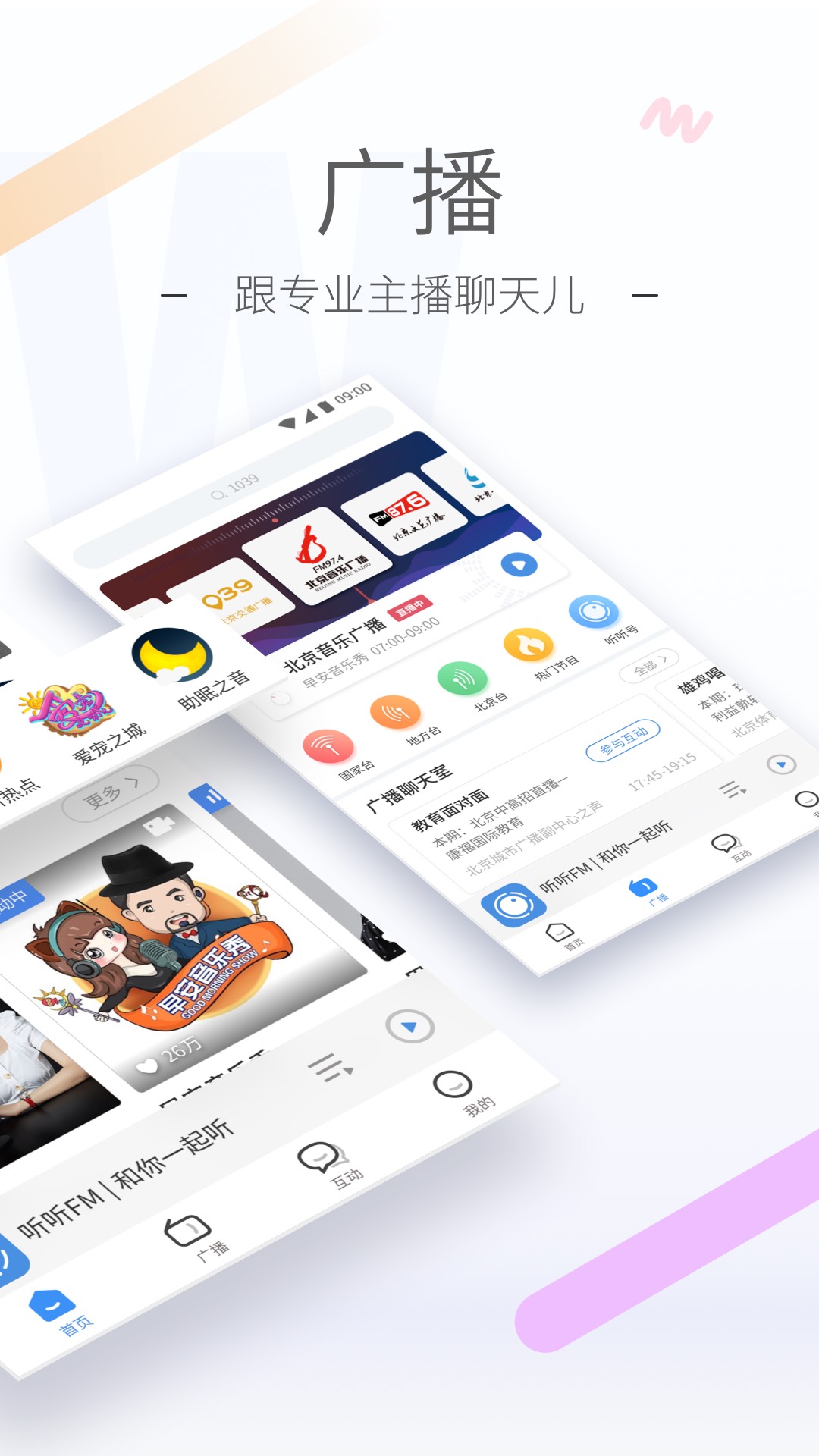 小学生描写同学的优秀作文截图