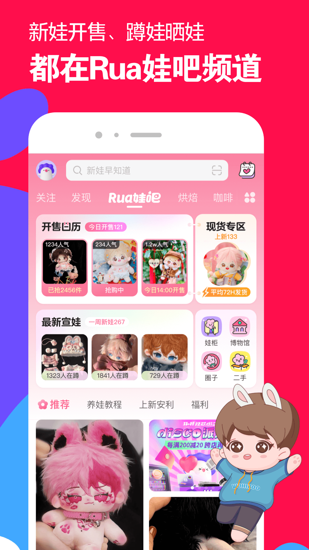 黑冰女神截图