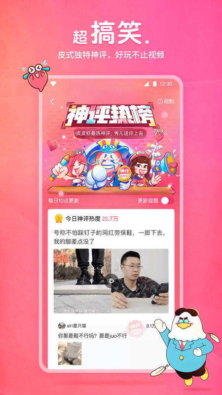 女生穿的漂亮短袜截图