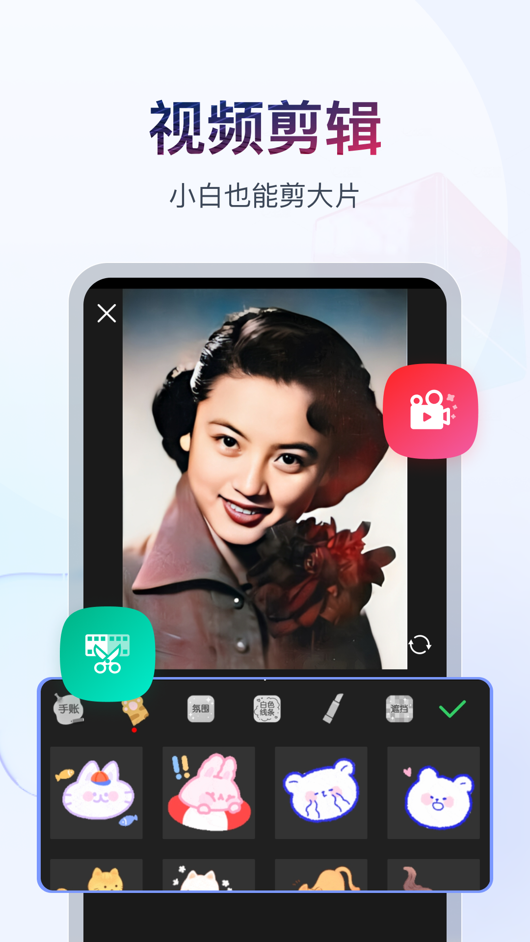 单丝袜是什么截图