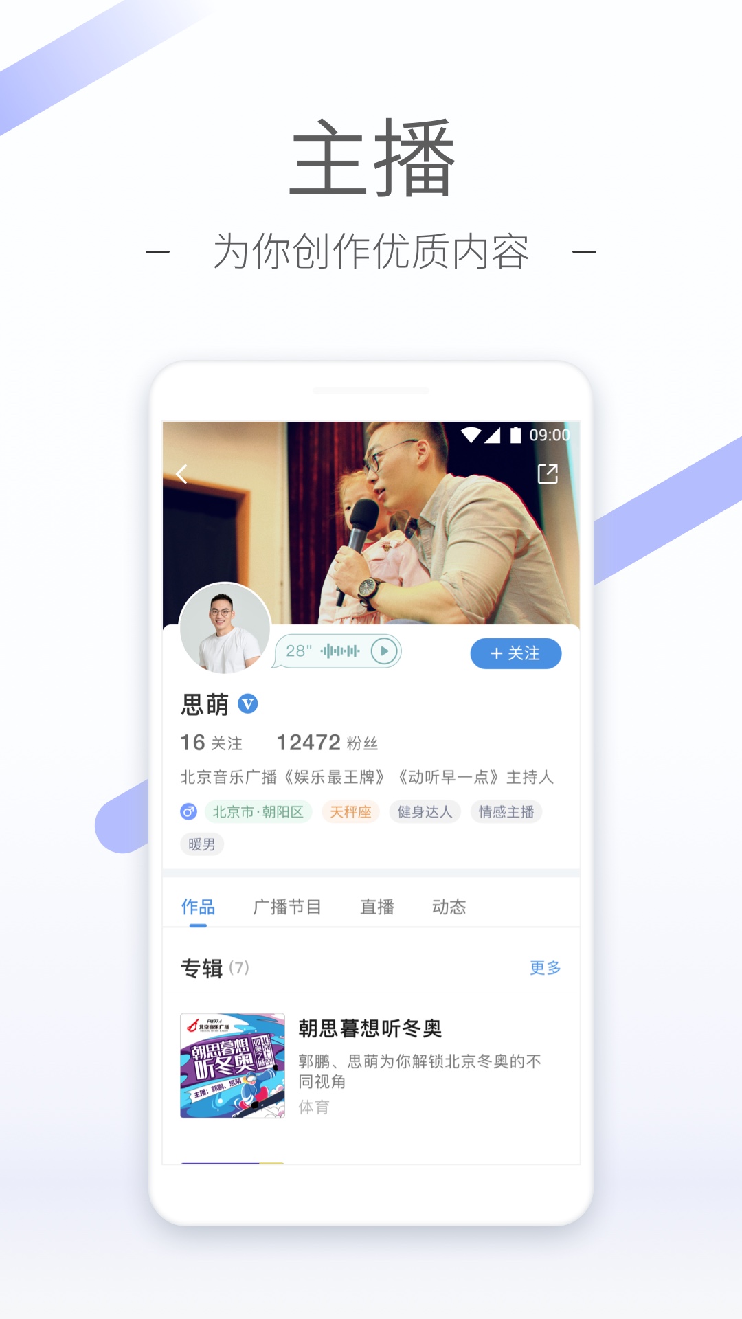 广东莫妮卡S截图