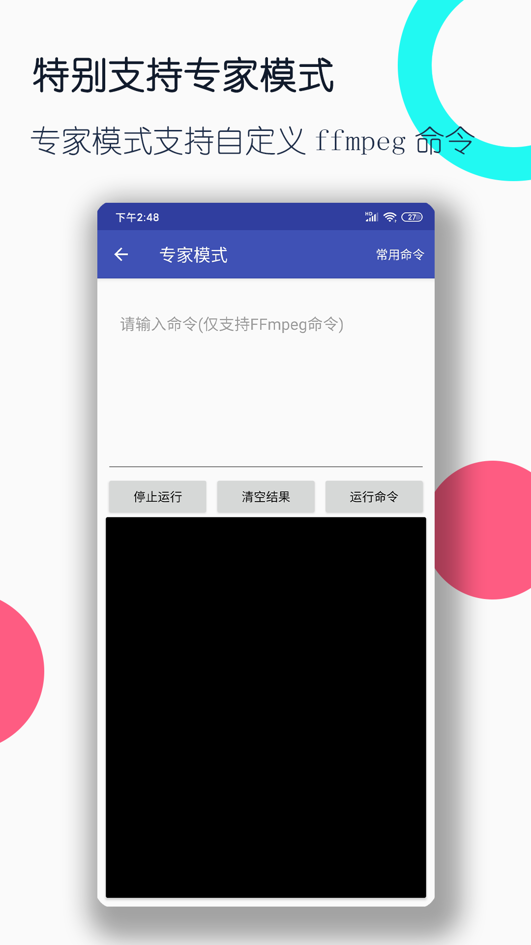 袜子净面是什么意思截图