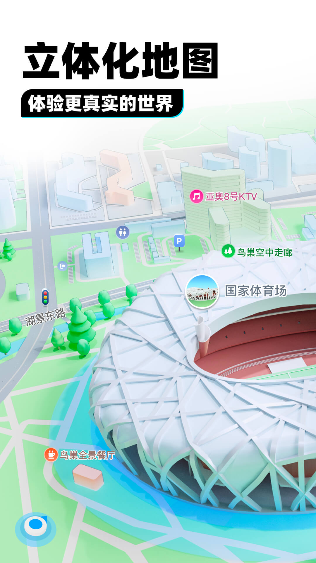 小学生描写同学的优秀作文截图