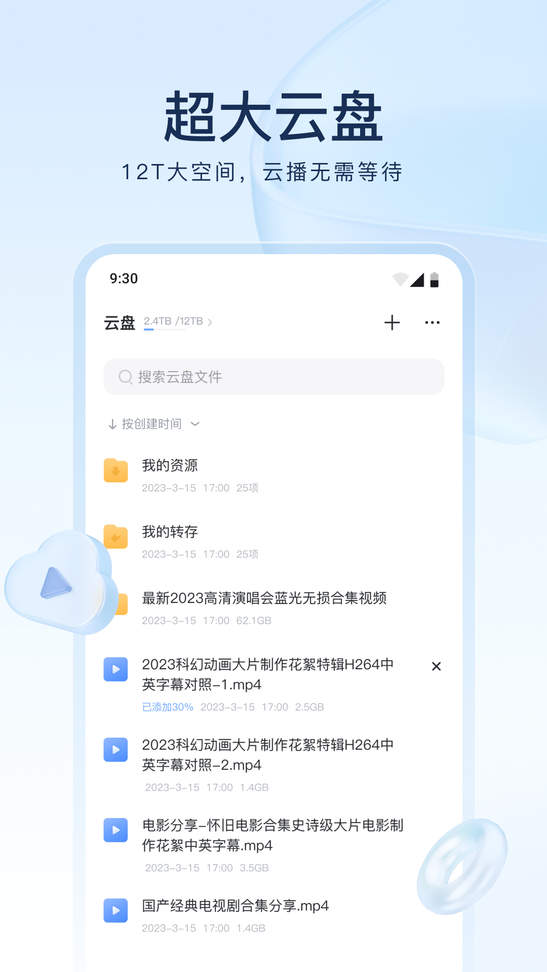 调皮的表妹作文三年级300字截图
