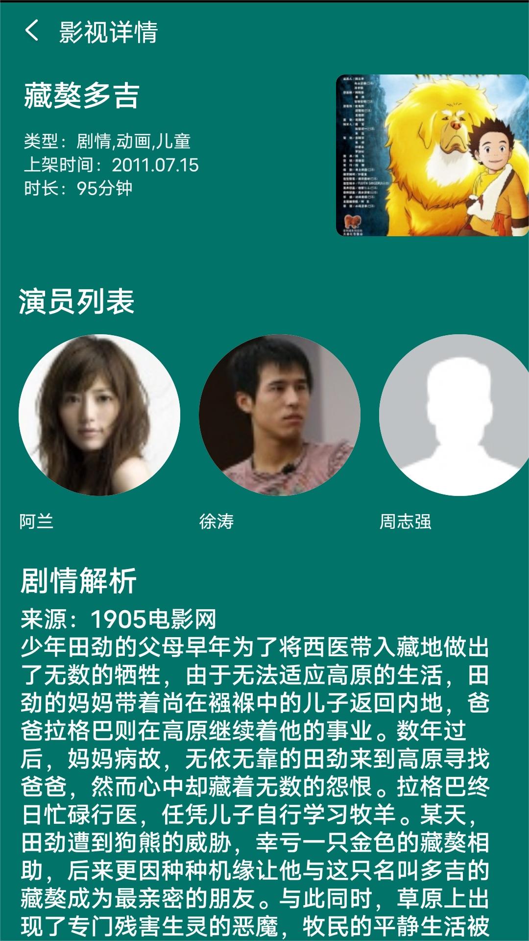 我的女同学作文500字五年级截图