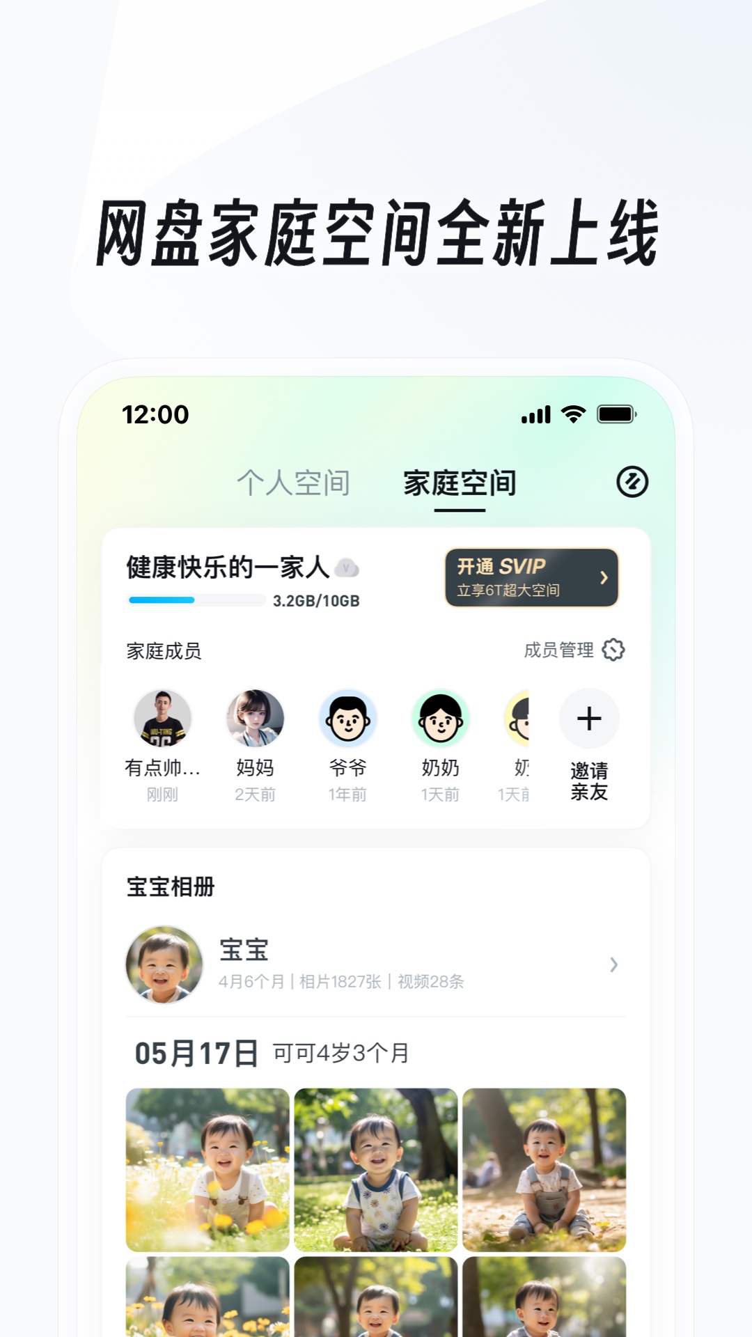 调皮的表妹作文三年级300字截图