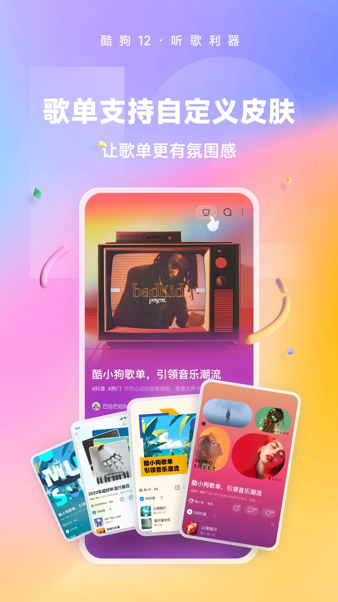 陶醉的芬香游戏剧情截图
