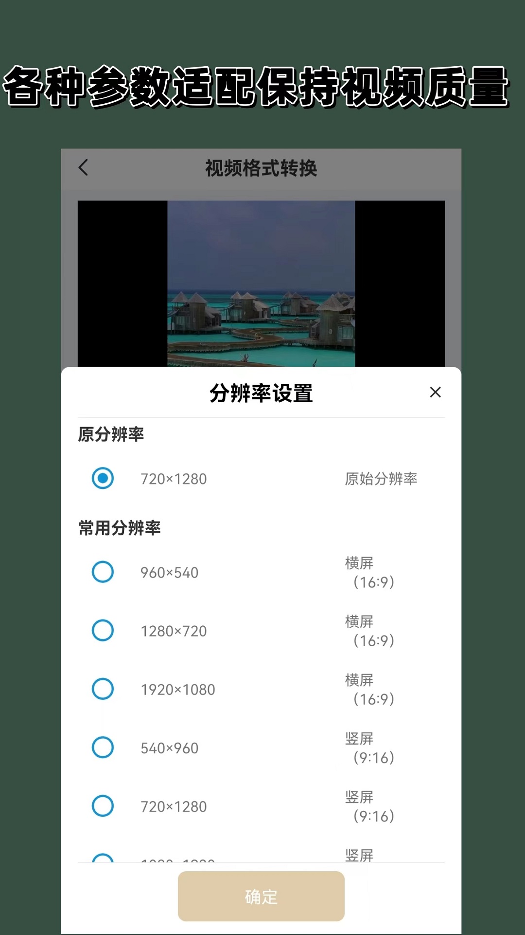 黑冰女神截图