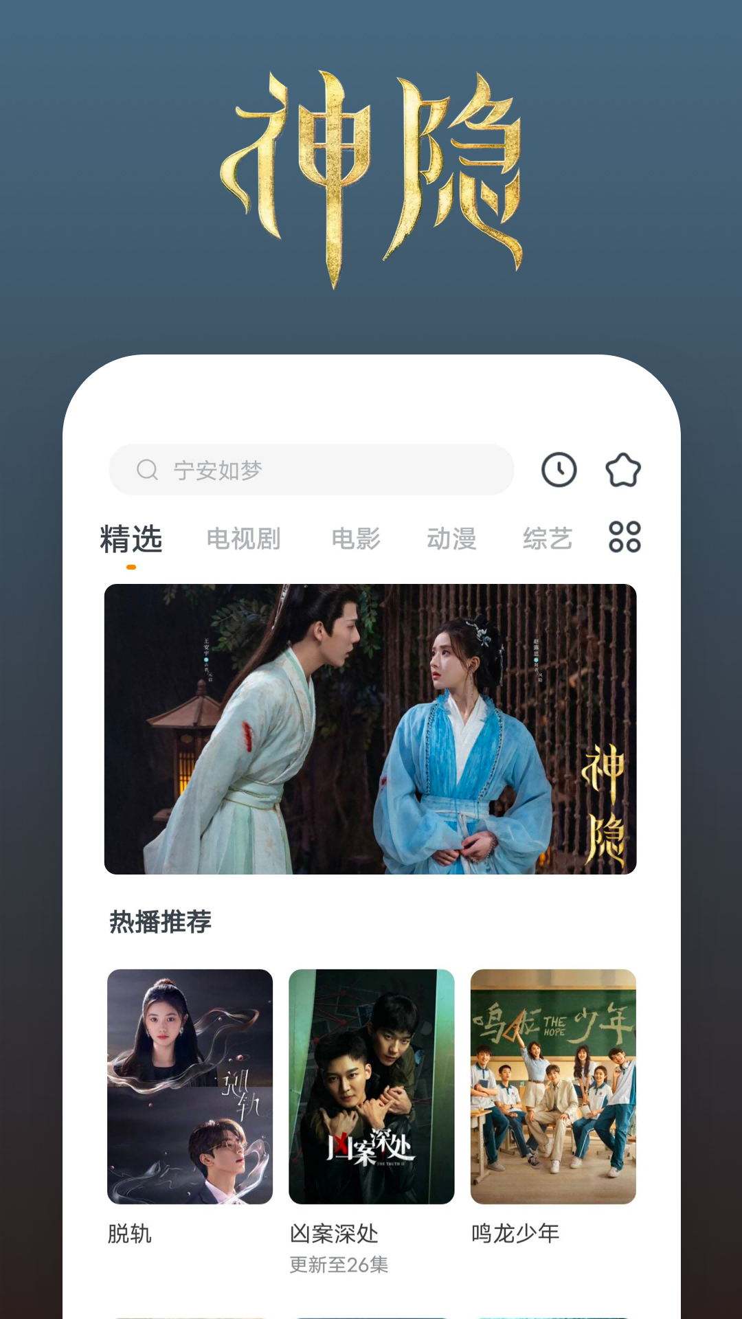 澜绮女王截图