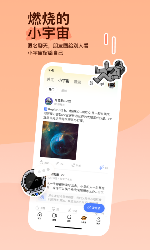 腿长的昆虫截图
