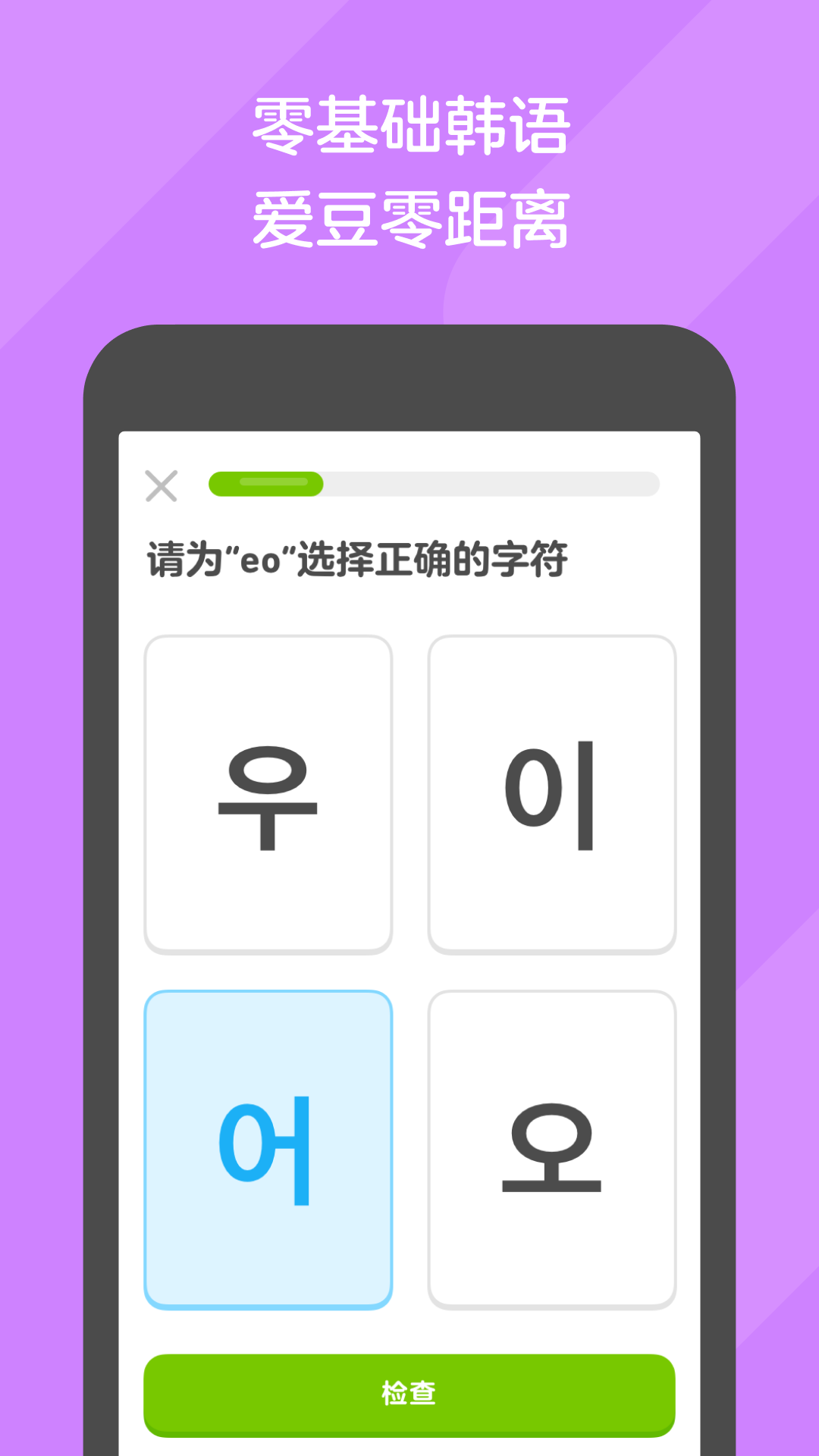 澜绮女王截图