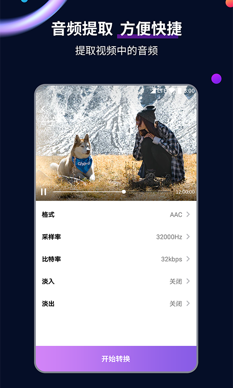陶醉的芬香游戏剧情截图