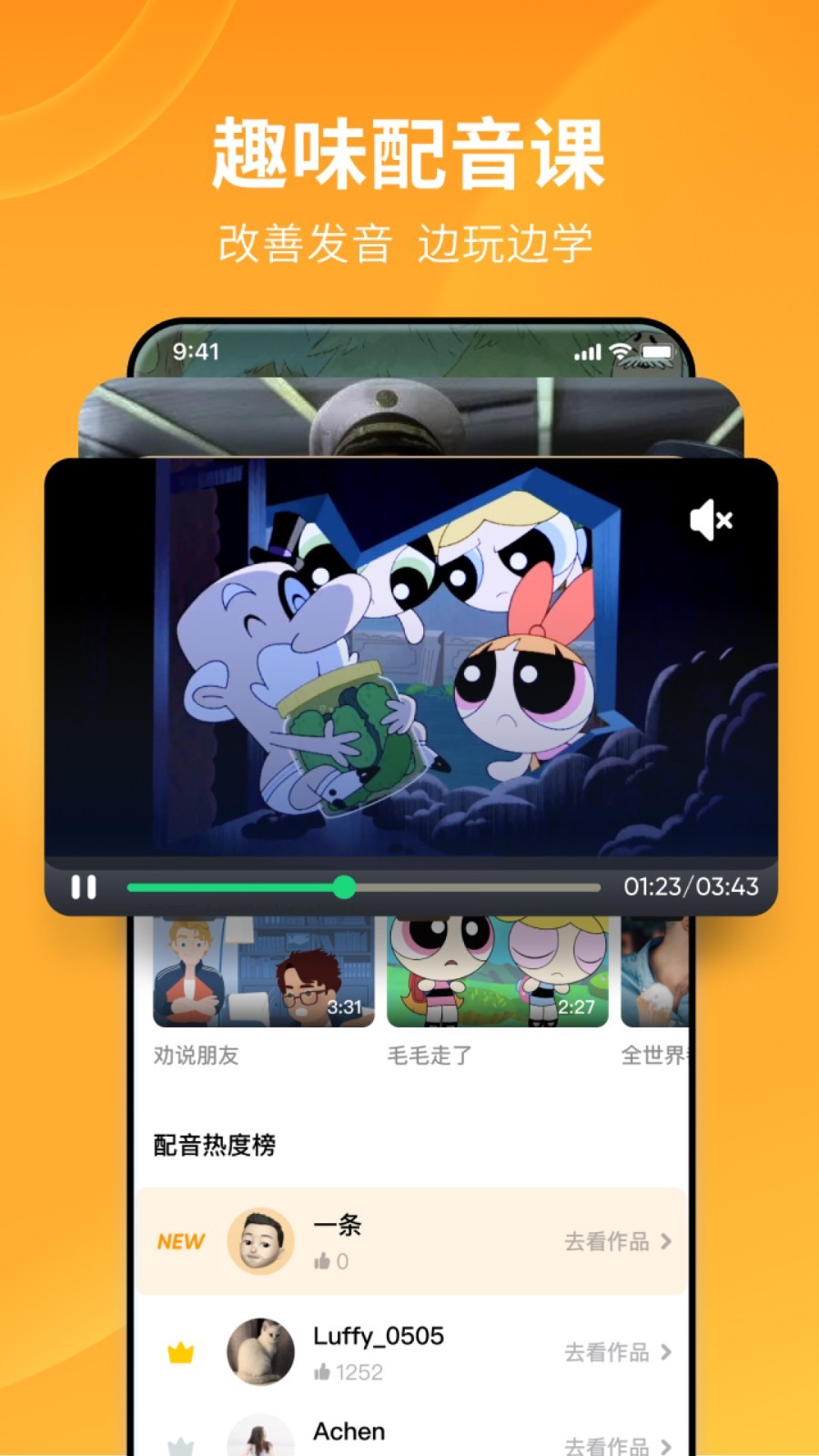 单丝袜是什么截图