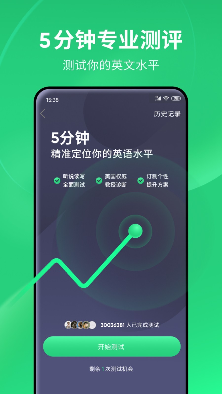 上海暮烟S截图