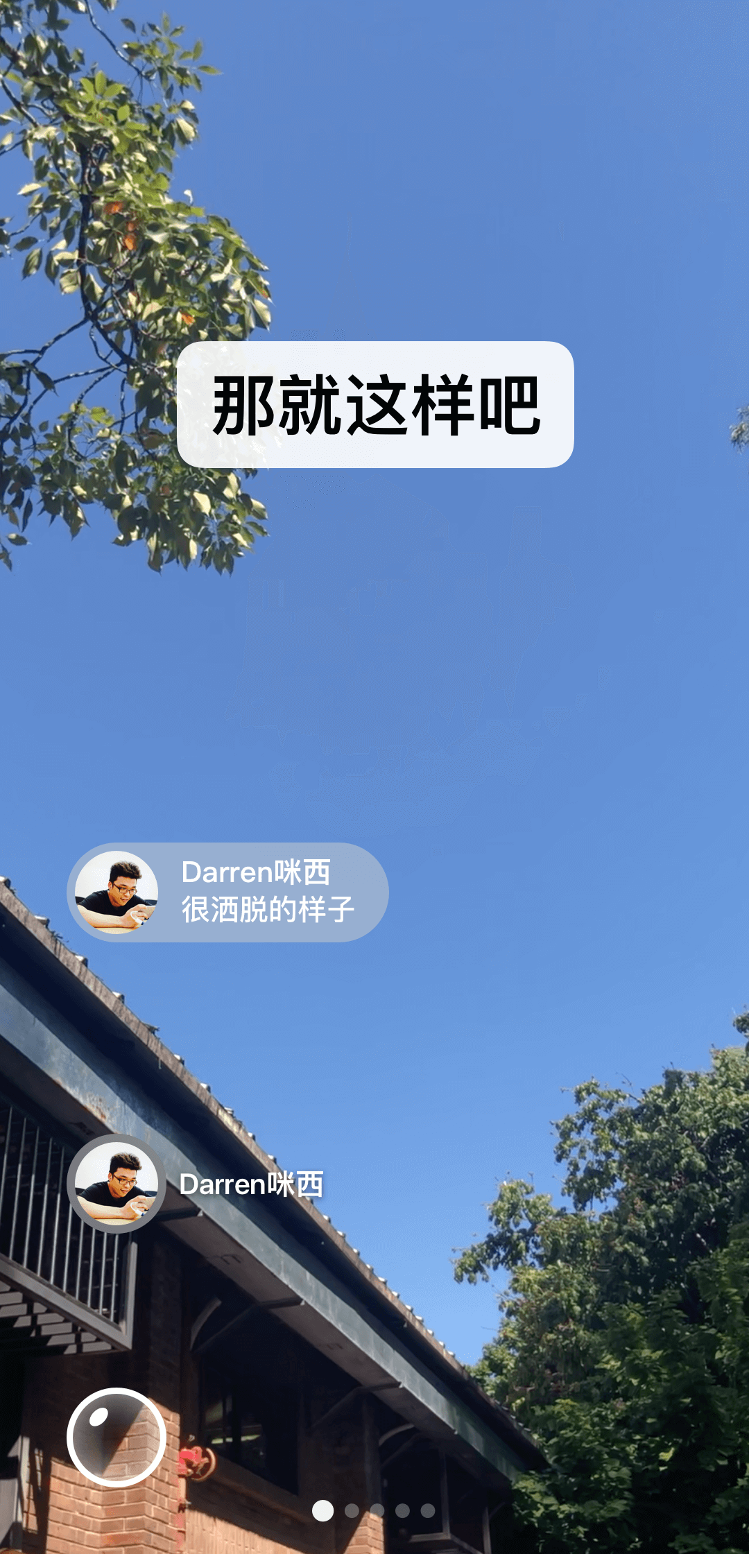 女生穿的漂亮短袜截图